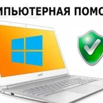 Настройка windows 7, 8.1, 10