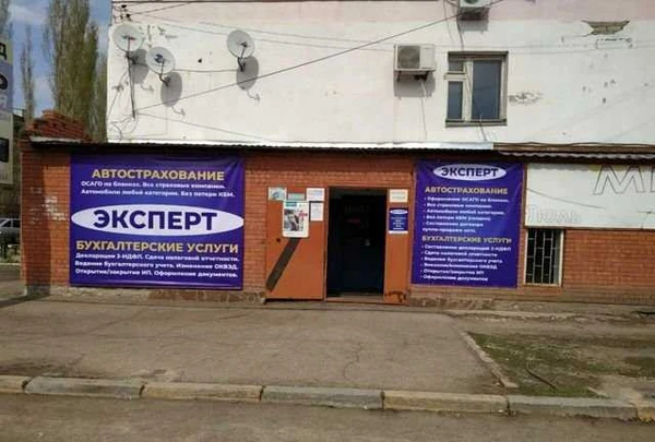 Фото Бухгалтерские услуги