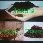 Фото №2 ПШС,ШЛАК,ЗЕМЛЯ