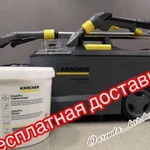 Аренда моющего пылесоса Karcher химчистка