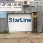 Установка автосигнализаций StarLine