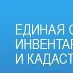 Бесплатные консультации по земельным вопросам