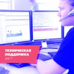 Фото №7 Создание сайтов в Анапе