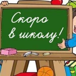 Подготовка к школе детей 3-7 лет (индивидуально)