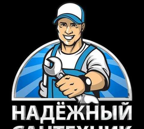 Фото Сатехник