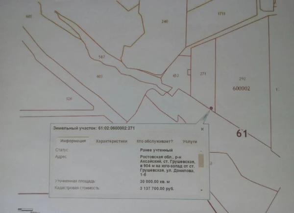 Фото 3 Га под строительство завода на федеральной трассе М4