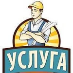 Сантехника строительство