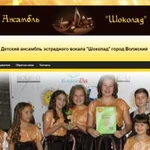 Фото №5 Создание и продвижение сайтов