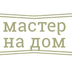 Сантехник слесарь электрик сборка Сверлю Мастер 