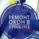 Регулировка пвх окон и дверей