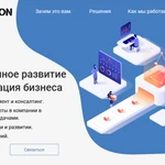 Фото №9 Разработка сайтов под ключ