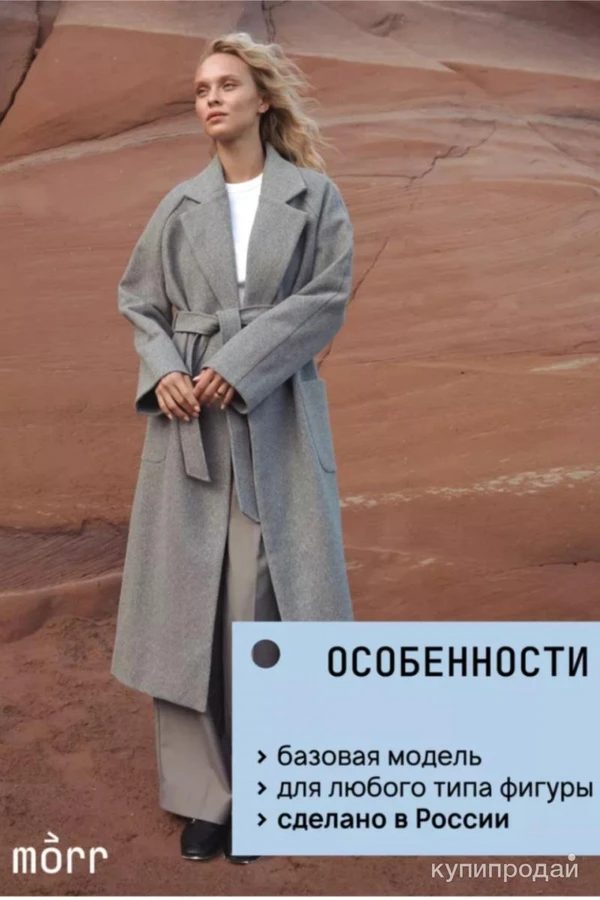 Фото Пальто женское новое д/с оверсайз