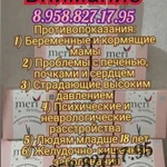 фото Diox чай для похудения