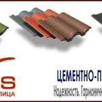 Фото №4 Черепица БРААС