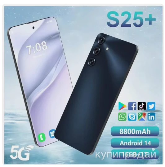 Фото Redmi Смартфон S25 16/1 ТБ, белый новинка