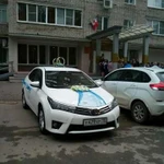 Прокат Автомобиля