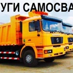 Вывоз мусора самосвалы и трактор на погрузку.Демонтаж.