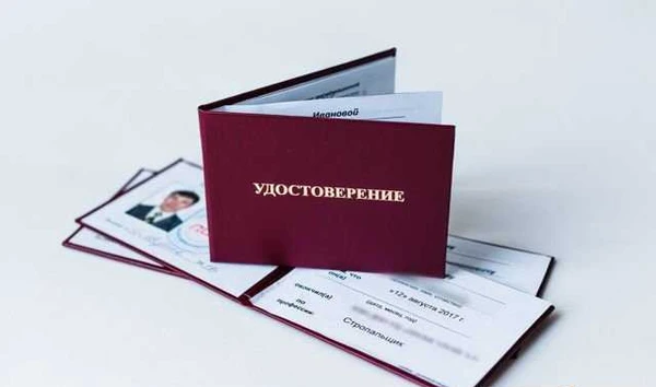 Фото Допуск и аттестация рабочих профессий