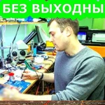 Компьютерная помощь недорого