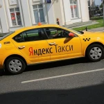 Арнда автомобиля под такси