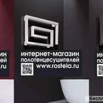 фото Сантехника Полотенцесушители Дизайн радиаторы