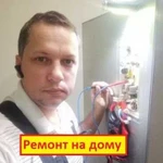 Ремонт холодильников за 1 час