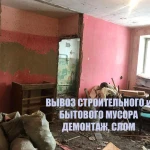 Фото №2 Утиль мусора, грузим сами