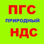 фото ПГС природный 0-40, 0-70 в Краснодаре с НДС