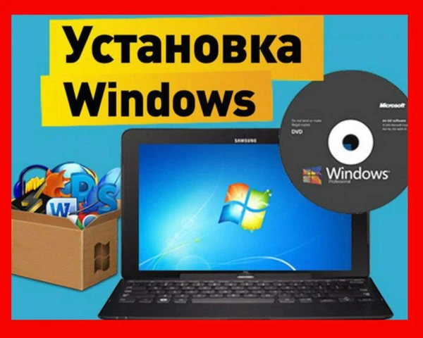 Фото Компьютерный мастер ремонт компьютеров ноутбуков уст windows