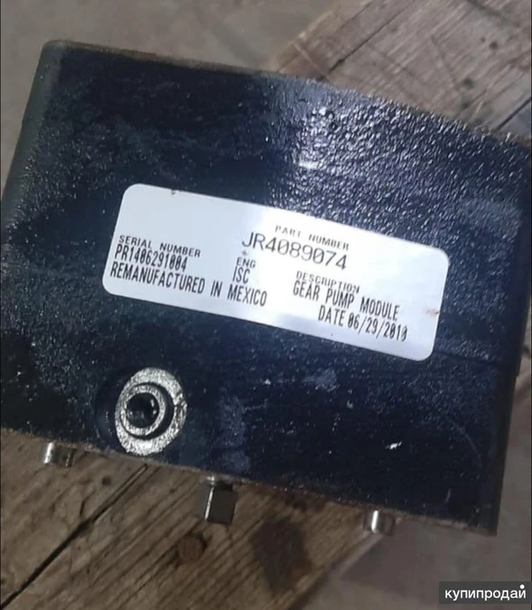 Фото JR4089074 Зубчатый механизм CNH(New Holland/CASE)