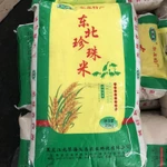 Фото №2 Рис /Китай/ , Сахар