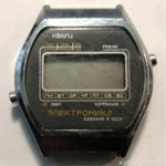 Часы Электроника СССР знак качества (цена за всё)