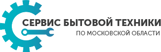 Фото Ремонт стиральных машин Одинцово