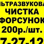 Ремонт МКПП кпп ваз лада Чистка инжектора(Форсунок