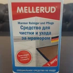 Фото №4 Уборка и благоустройство могил