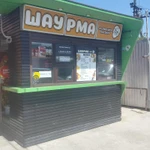 фото ШАУРМА от дедушки Петроса