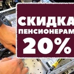 Фото №2 Ремонт ноутбуков