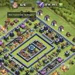 Учитель по игре в Clash of Clans