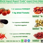 фото сушеные овощи, бобовые и специи