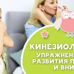 Фото №9 Логопед, Психолог, Подготовка к школе, Английский, Рисование