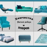Фото №5 Экспресс уборка квартир. Мойка окон любой сложности