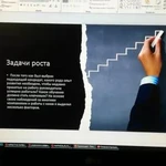 Фото №4 Презентации на заказ 