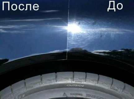 Фото Полировка фар и кузова автомобиля