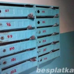 Фото №2 Курьер по рекламе