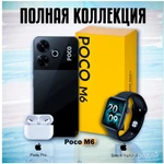 фото Poco Смартфон M6 Ростест (EAC) 6/128 ГБ, черный новинка