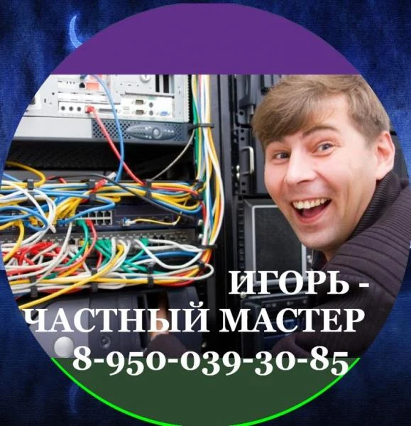 Фото Ремонт ноутбуков Волжскмй