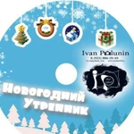 Видеосъемка утренника в детском саду (2 камеры)