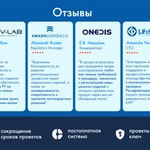 Фото №4 Регистрация медицинских изделий