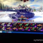 Фото №5 Аккаунт WOT