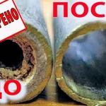 Фото №6 Прочистка канализационных труб.24ч